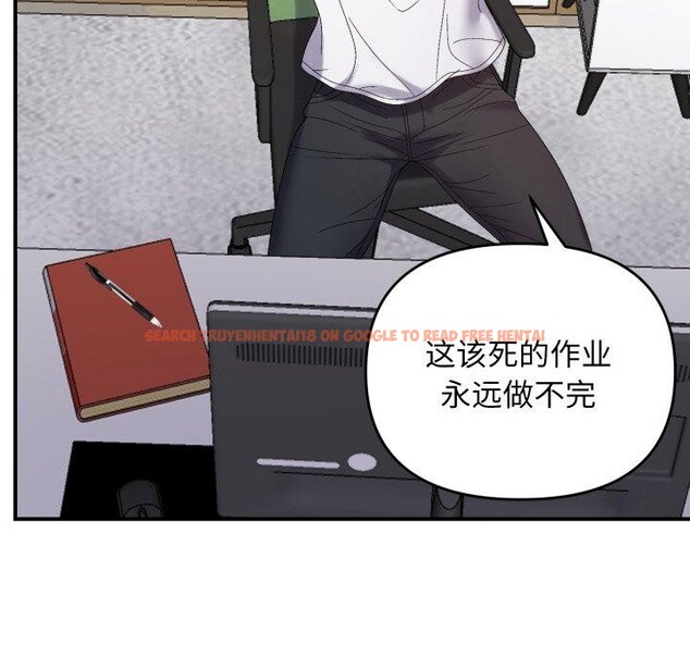 查看漫画鄰居跑路中 - 第48話 - sayhentaiz.net中的3489105图片