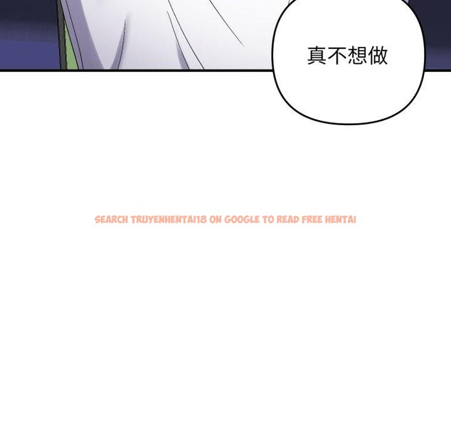 查看漫画鄰居跑路中 - 第48話 - sayhentaiz.net中的3489108图片