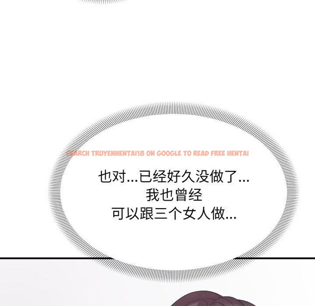 查看漫画鄰居跑路中 - 第48話 - sayhentaiz.net中的3489111图片