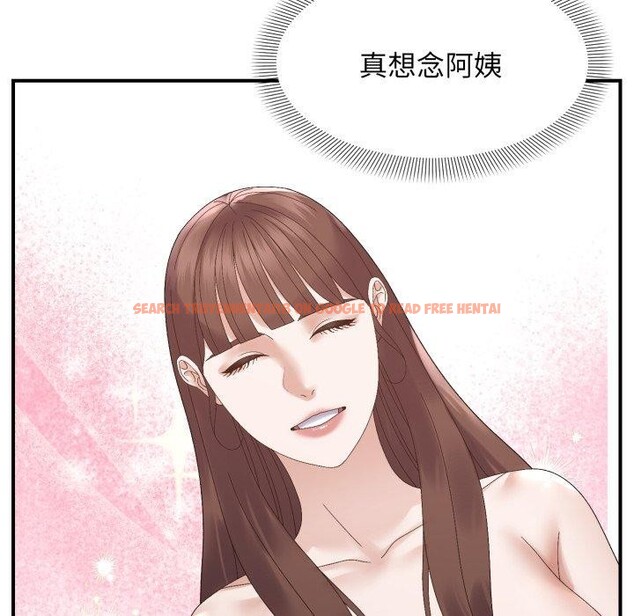 查看漫画鄰居跑路中 - 第48話 - sayhentaiz.net中的3489116图片