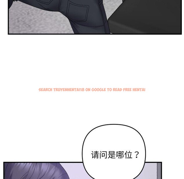 查看漫画鄰居跑路中 - 第48話 - sayhentaiz.net中的3489122图片