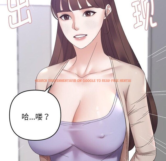 查看漫画鄰居跑路中 - 第48話 - sayhentaiz.net中的3489125图片