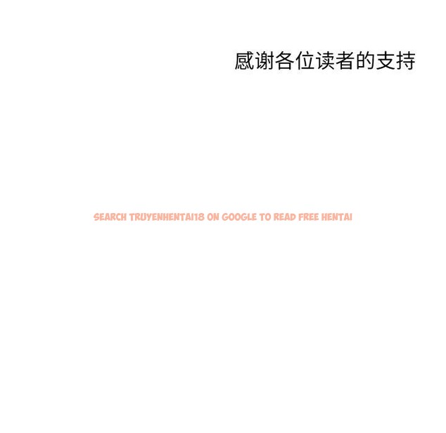 查看漫画鄰居跑路中 - 第48話 - sayhentaiz.net中的3489137图片