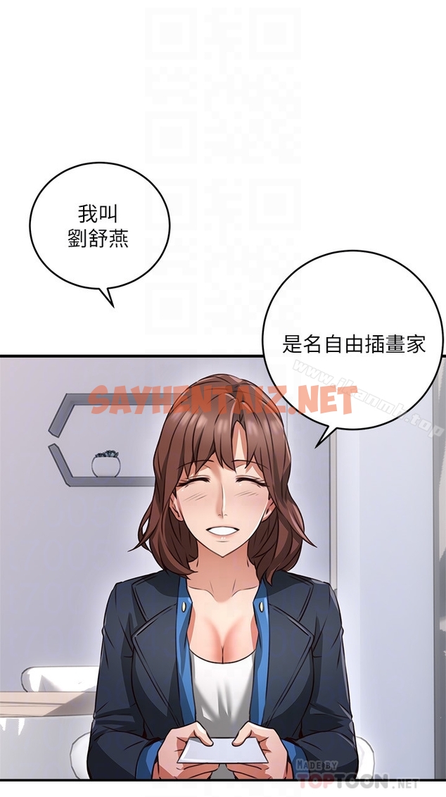 查看漫画鄰居人妻 - 第10話-想在野外做做看 - sayhentaiz.net中的159792图片