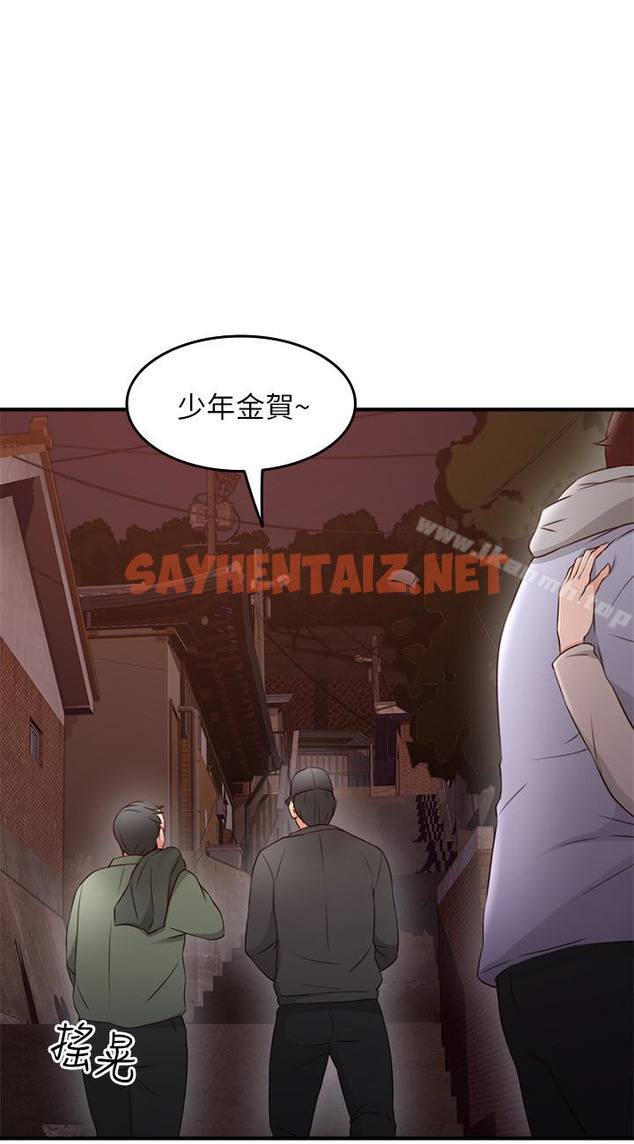 查看漫画鄰居人妻 - 第14話-更加大膽的野外play - sayhentaiz.net中的165566图片