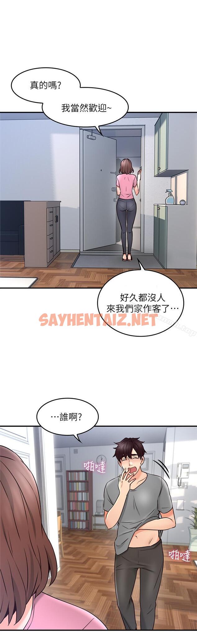 查看漫画鄰居人妻 - 第19話-你在我老婆面前幹什麼 - sayhentaiz.net中的169892图片