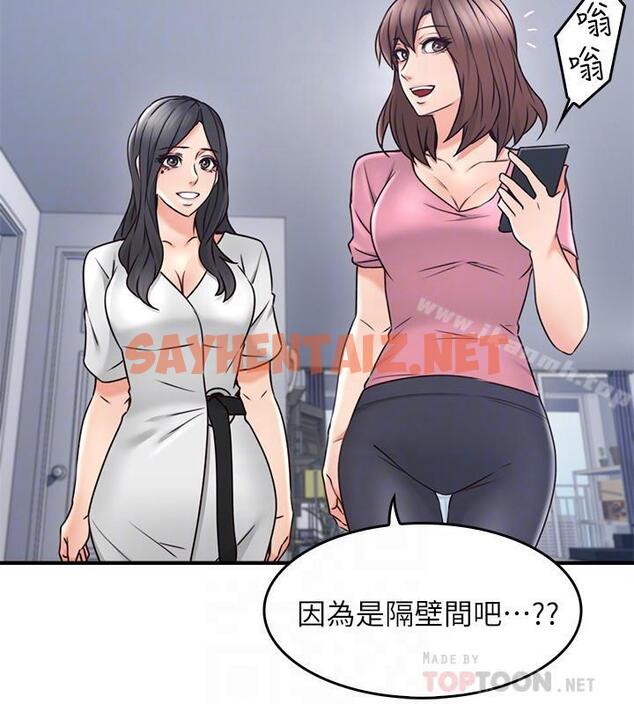 查看漫画鄰居人妻 - 第19話-你在我老婆面前幹什麼 - sayhentaiz.net中的170012图片