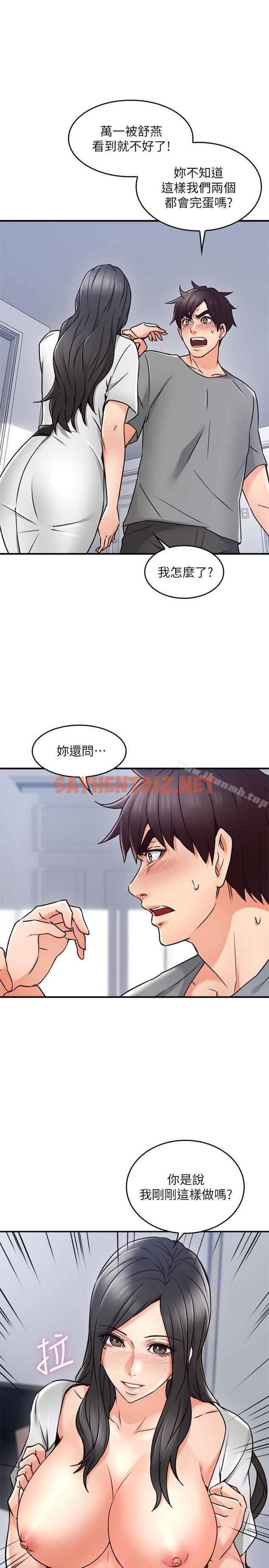 查看漫画鄰居人妻 - 第19話-你在我老婆面前幹什麼 - sayhentaiz.net中的170179图片