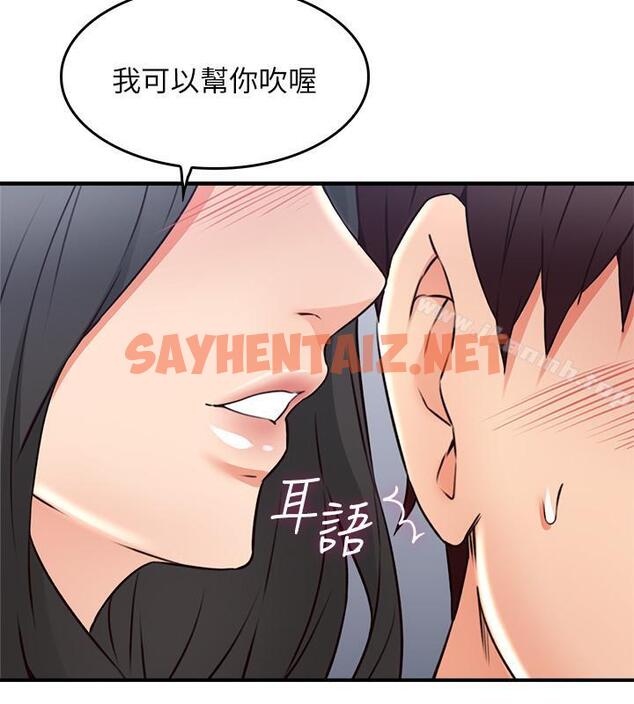 查看漫画鄰居人妻 - 第19話-你在我老婆面前幹什麼 - sayhentaiz.net中的170320图片