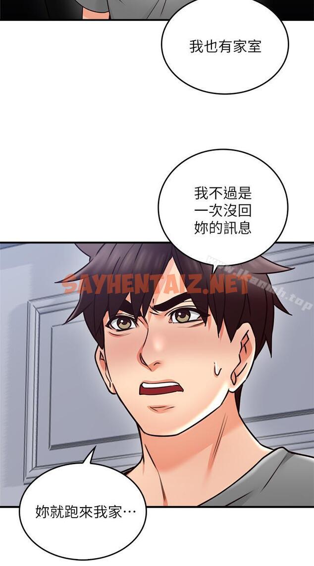 查看漫画鄰居人妻 - 第19話-你在我老婆面前幹什麼 - sayhentaiz.net中的170360图片