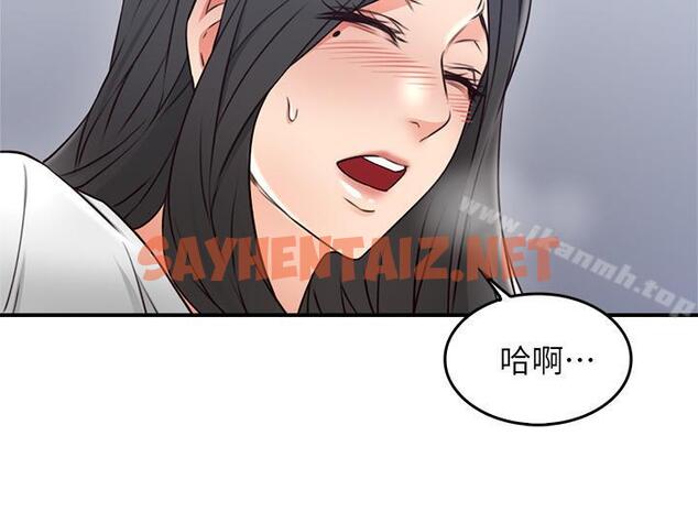 查看漫画鄰居人妻 - 第19話-你在我老婆面前幹什麼 - sayhentaiz.net中的170422图片