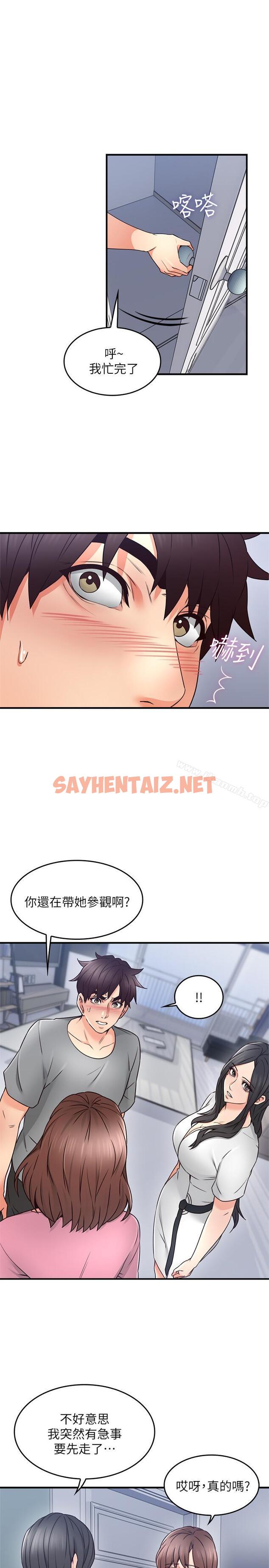 查看漫画鄰居人妻 - 第20話-潛入大學校園中 - sayhentaiz.net中的170696图片