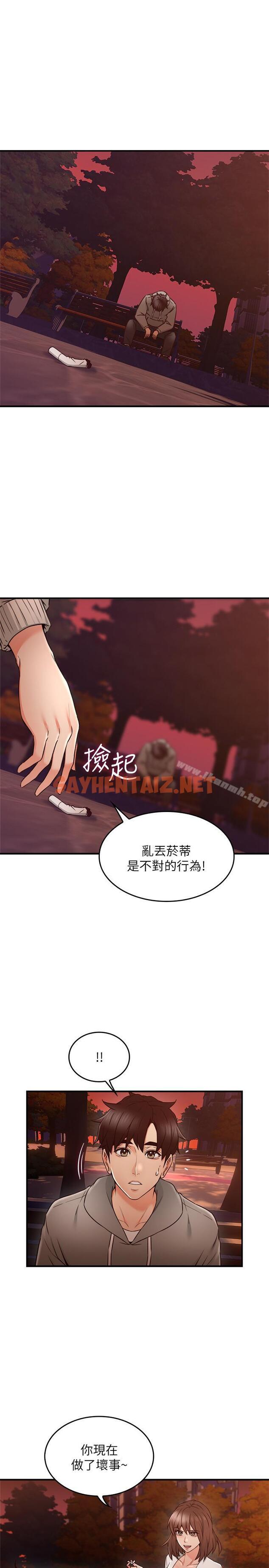 查看漫画鄰居人妻 - 第21話-快點，不然會被別人看到 - sayhentaiz.net中的171767图片