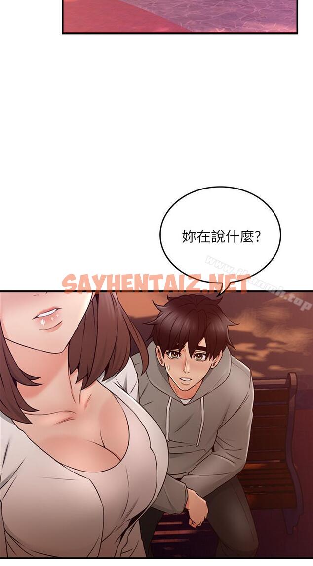 查看漫画鄰居人妻 - 第21話-快點，不然會被別人看到 - sayhentaiz.net中的171892图片