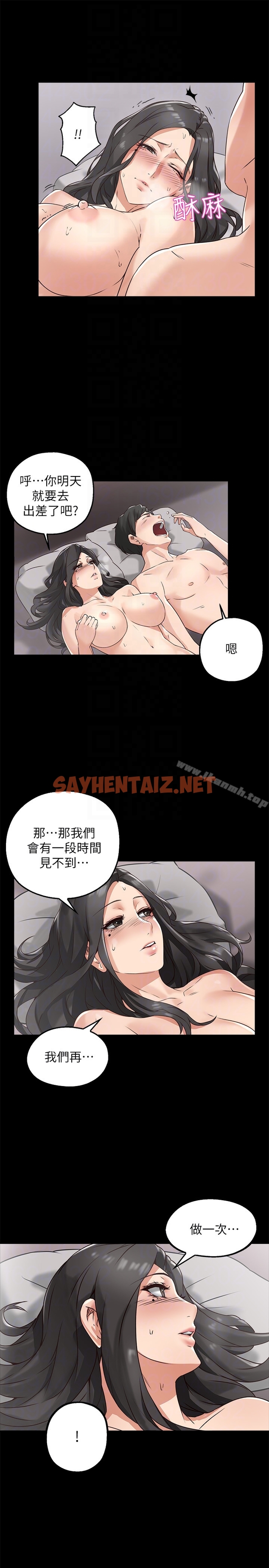 查看漫画鄰居人妻 - 第3話-陌生女人的誘惑 - sayhentaiz.net中的150664图片