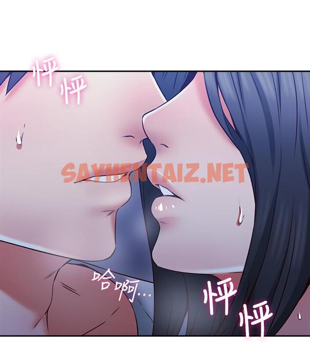 查看漫画鄰居人妻 - 第33話-慾望讓人忘記罪惡感 - sayhentaiz.net中的438796图片