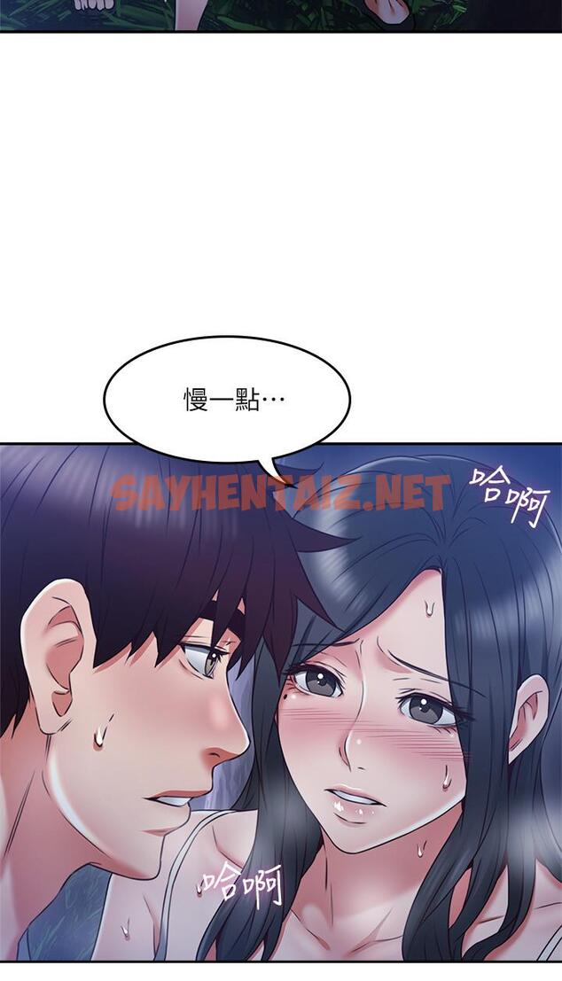 查看漫画鄰居人妻 - 第33話-慾望讓人忘記罪惡感 - sayhentaiz.net中的438802图片