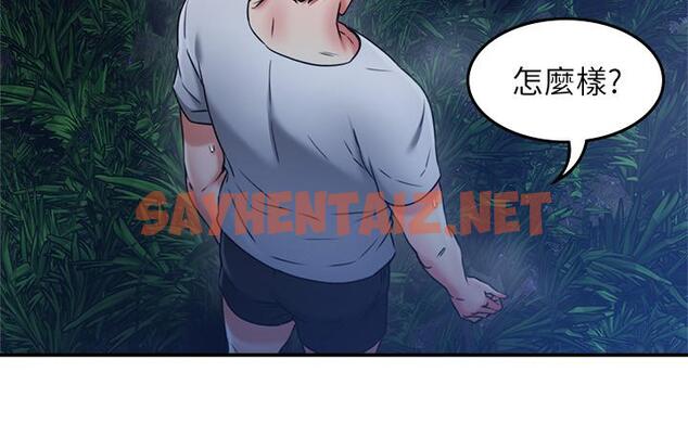 查看漫画鄰居人妻 - 第33話-慾望讓人忘記罪惡感 - sayhentaiz.net中的438805图片