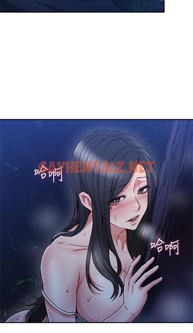 查看漫画鄰居人妻 - 第33話-慾望讓人忘記罪惡感 - sayhentaiz.net中的438809图片