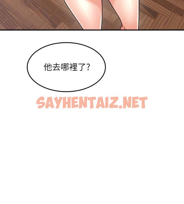 查看漫画鄰居人妻 - 第33話-慾望讓人忘記罪惡感 - sayhentaiz.net中的438819图片