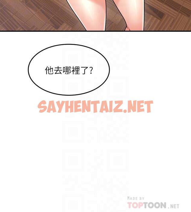 查看漫画鄰居人妻 - 第34話-想被滿足的兩個女人 - sayhentaiz.net中的445954图片