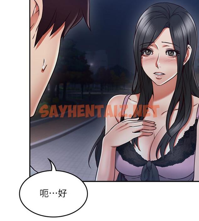 查看漫画鄰居人妻 - 第34話-想被滿足的兩個女人 - sayhentaiz.net中的445967图片