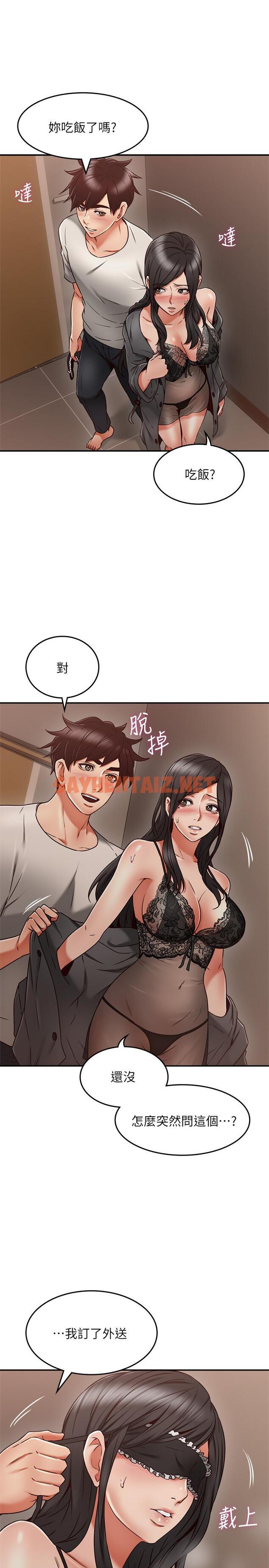 查看漫画鄰居人妻 - 第36話-被陌生人看到羞恥的模樣 - sayhentaiz.net中的449813图片