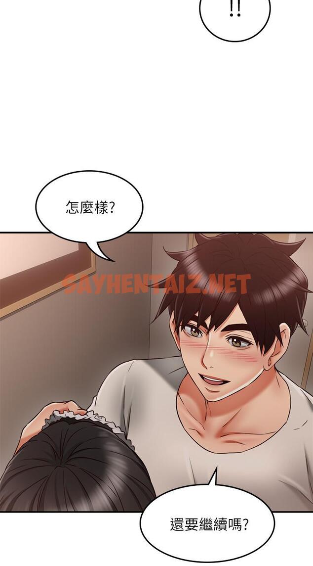 查看漫画鄰居人妻 - 第36話-被陌生人看到羞恥的模樣 - sayhentaiz.net中的449823图片