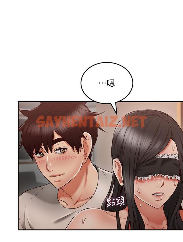 查看漫画鄰居人妻 - 第36話-被陌生人看到羞恥的模樣 - sayhentaiz.net中的449829图片