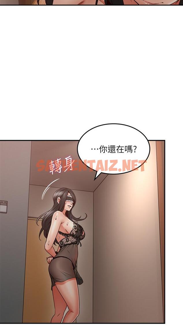 查看漫画鄰居人妻 - 第36話-被陌生人看到羞恥的模樣 - sayhentaiz.net中的449831图片