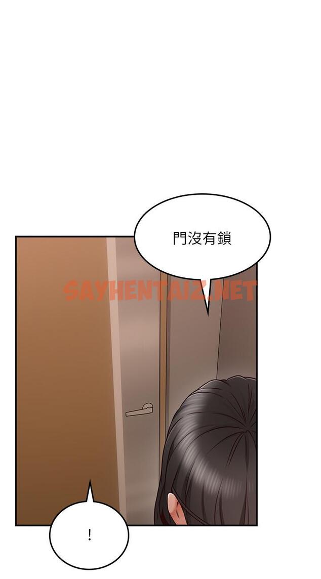 查看漫画鄰居人妻 - 第36話-被陌生人看到羞恥的模樣 - sayhentaiz.net中的449837图片