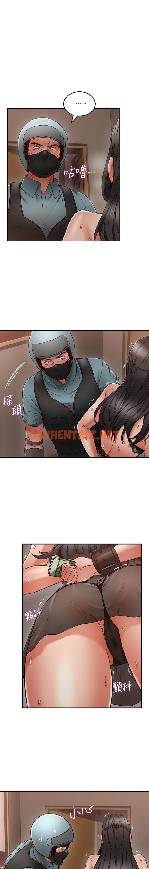 查看漫画鄰居人妻 - 第36話-被陌生人看到羞恥的模樣 - sayhentaiz.net中的449844图片