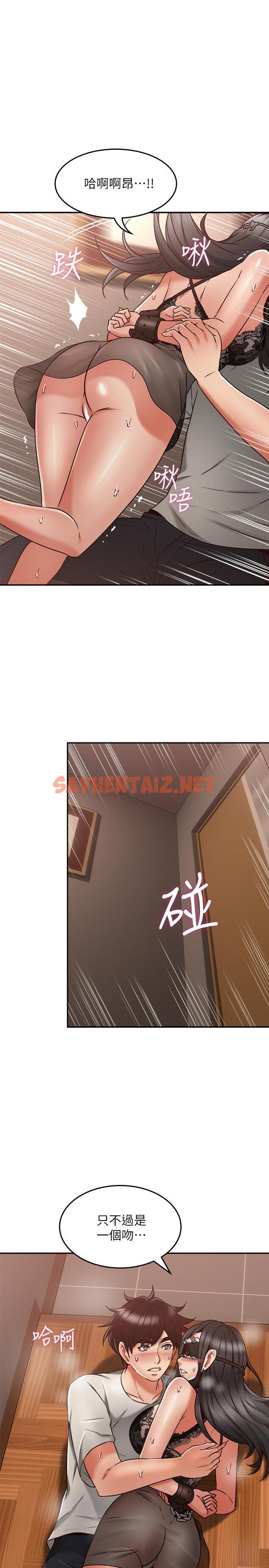 查看漫画鄰居人妻 - 第37話-無法隱藏的母狗氣息 - sayhentaiz.net中的451721图片