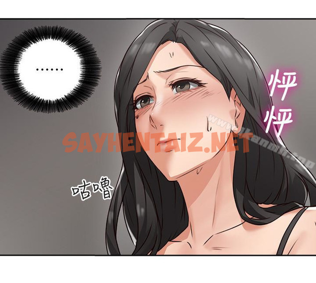 查看漫画鄰居人妻 - 第4話-喬安的癖好 - sayhentaiz.net中的151145图片