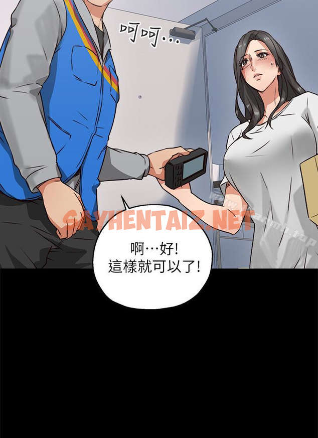 查看漫画鄰居人妻 - 第4話-喬安的癖好 - sayhentaiz.net中的151529图片