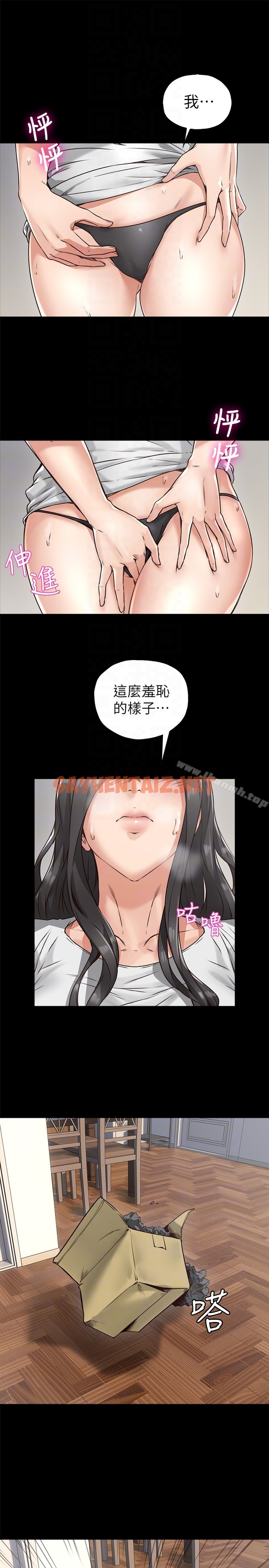 查看漫画鄰居人妻 - 第4話-喬安的癖好 - sayhentaiz.net中的151664图片