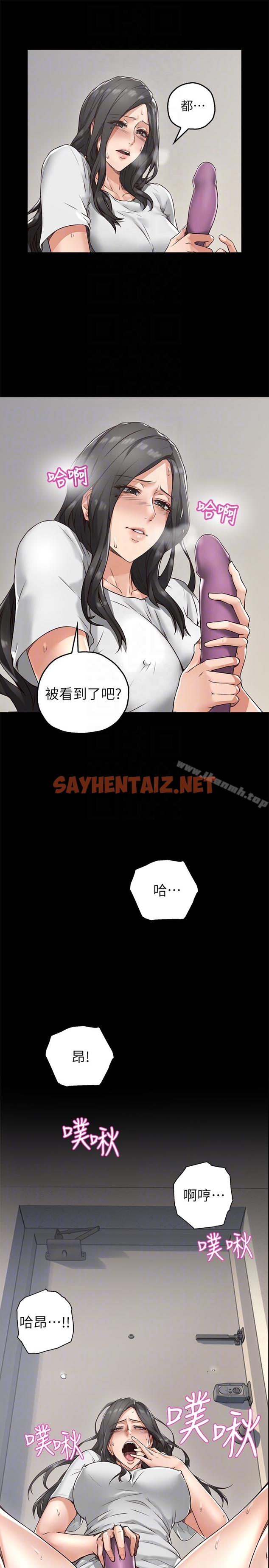 查看漫画鄰居人妻 - 第4話-喬安的癖好 - sayhentaiz.net中的151731图片