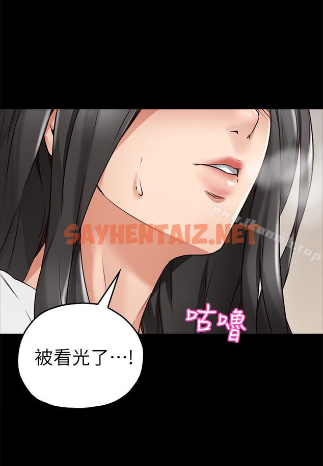 查看漫画鄰居人妻 - 第4話-喬安的癖好 - sayhentaiz.net中的229401图片