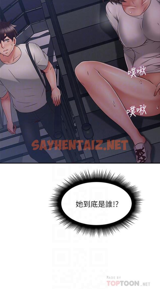 查看漫画鄰居人妻 - 第40話-老婆的變態行為讓人好興奮 - sayhentaiz.net中的462360图片