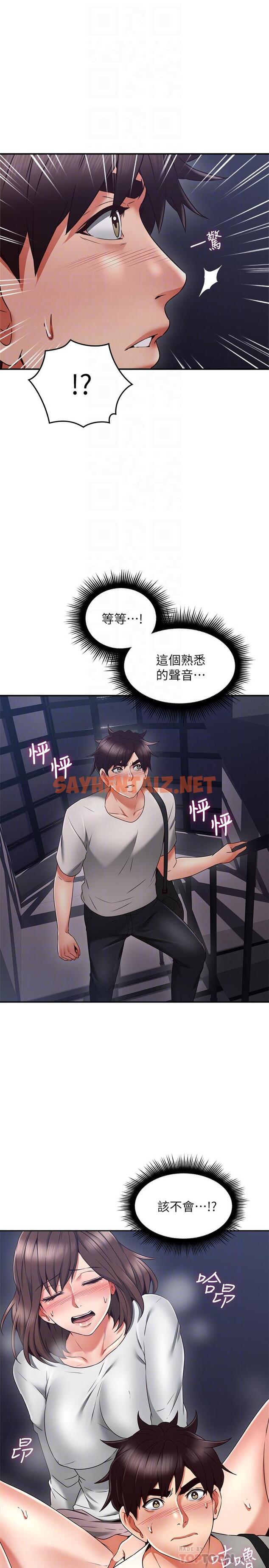 查看漫画鄰居人妻 - 第40話-老婆的變態行為讓人好興奮 - sayhentaiz.net中的462364图片