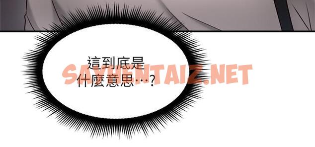 查看漫画鄰居人妻 - 第40話-老婆的變態行為讓人好興奮 - sayhentaiz.net中的462369图片