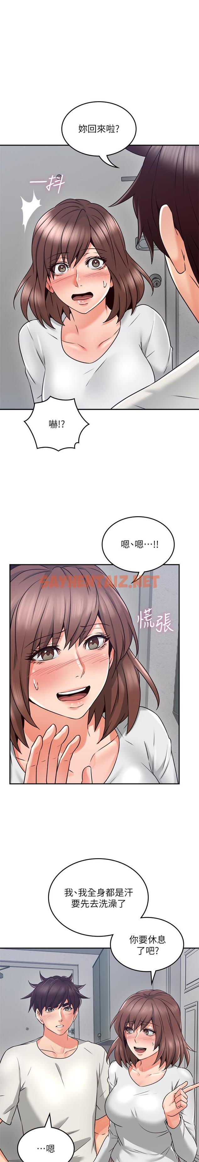 查看漫画鄰居人妻 - 第40話-老婆的變態行為讓人好興奮 - sayhentaiz.net中的462390图片