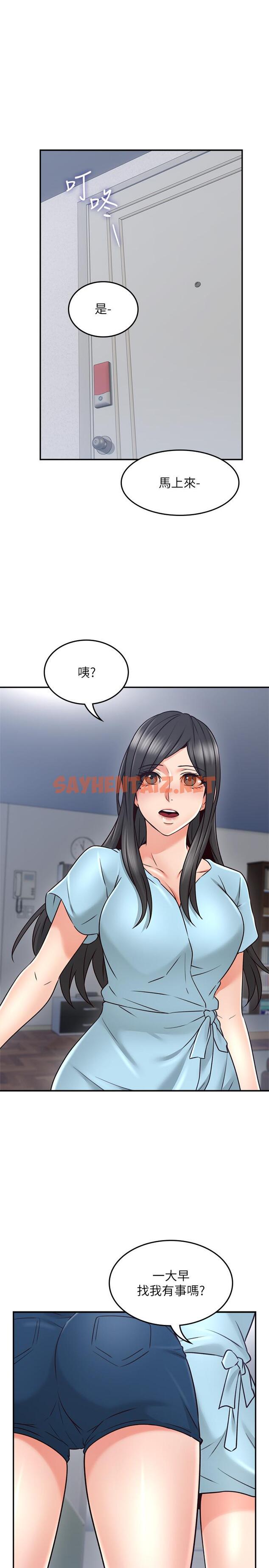 查看漫画鄰居人妻 - 第43話-享受男性們的側目 - sayhentaiz.net中的471064图片