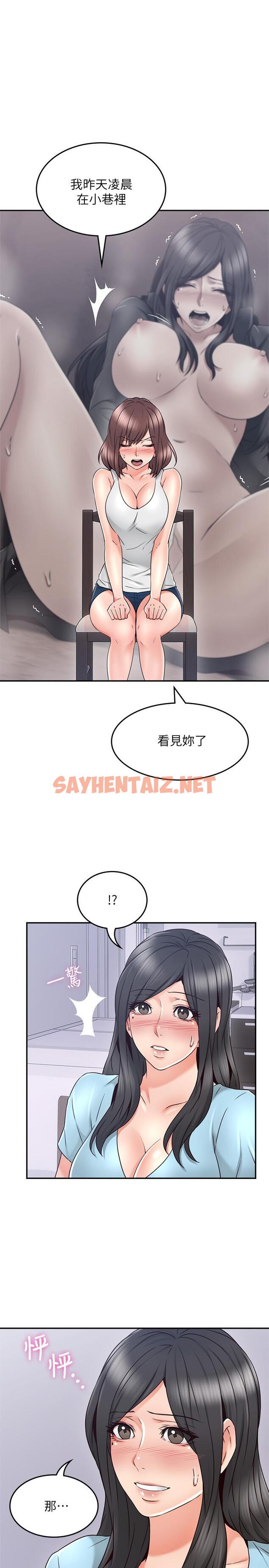 查看漫画鄰居人妻 - 第43話-享受男性們的側目 - sayhentaiz.net中的471074图片