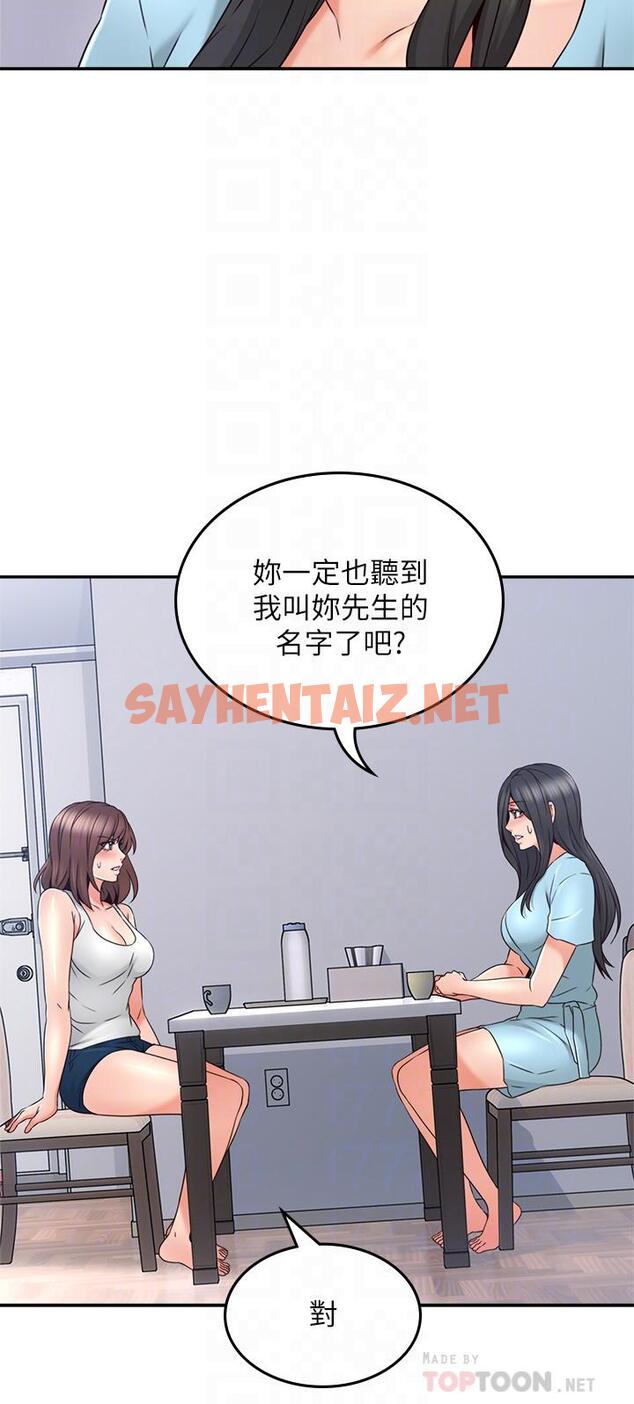 查看漫画鄰居人妻 - 第43話-享受男性們的側目 - sayhentaiz.net中的471075图片