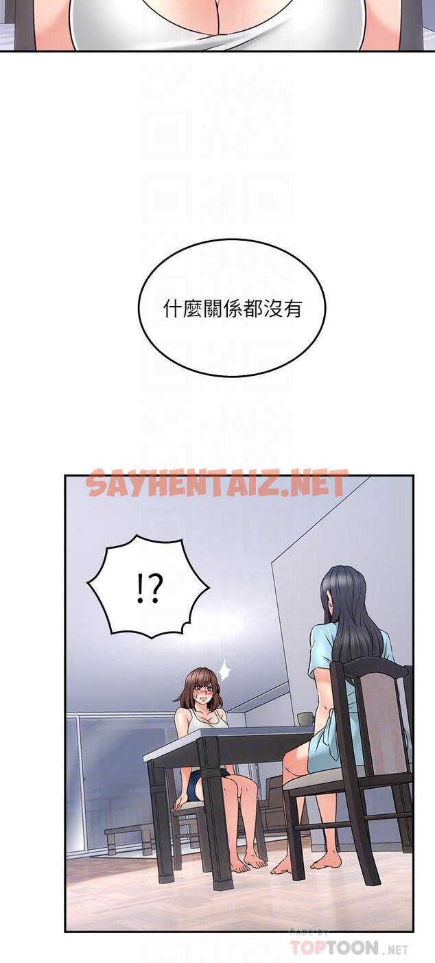 查看漫画鄰居人妻 - 第43話-享受男性們的側目 - sayhentaiz.net中的471077图片