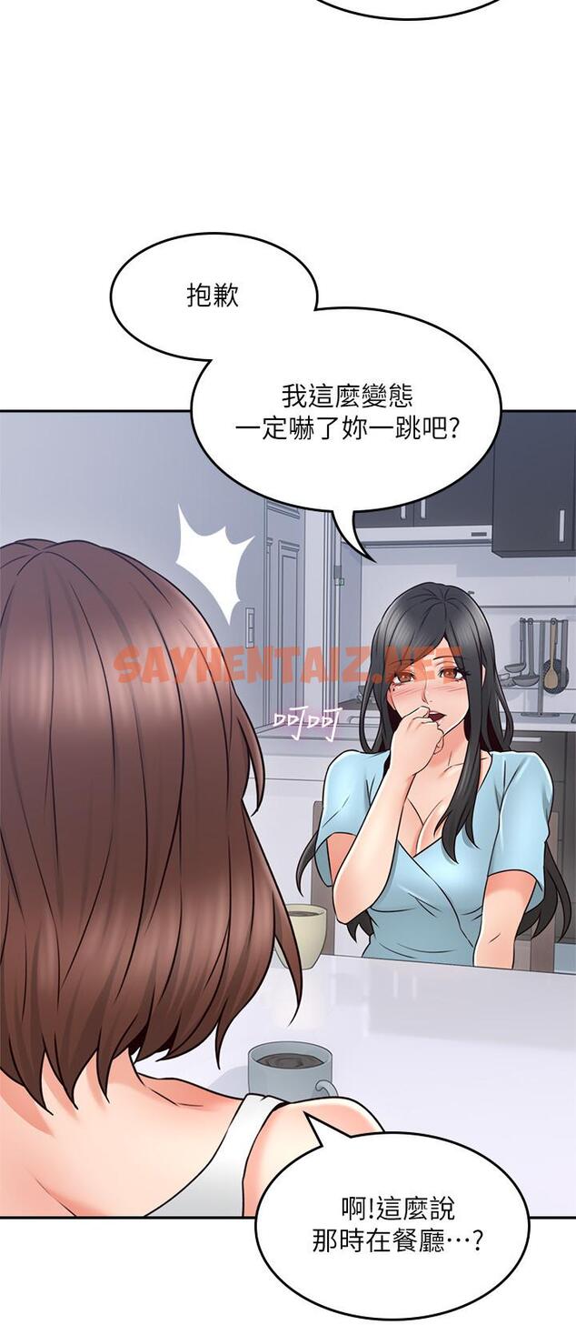 查看漫画鄰居人妻 - 第43話-享受男性們的側目 - sayhentaiz.net中的471087图片