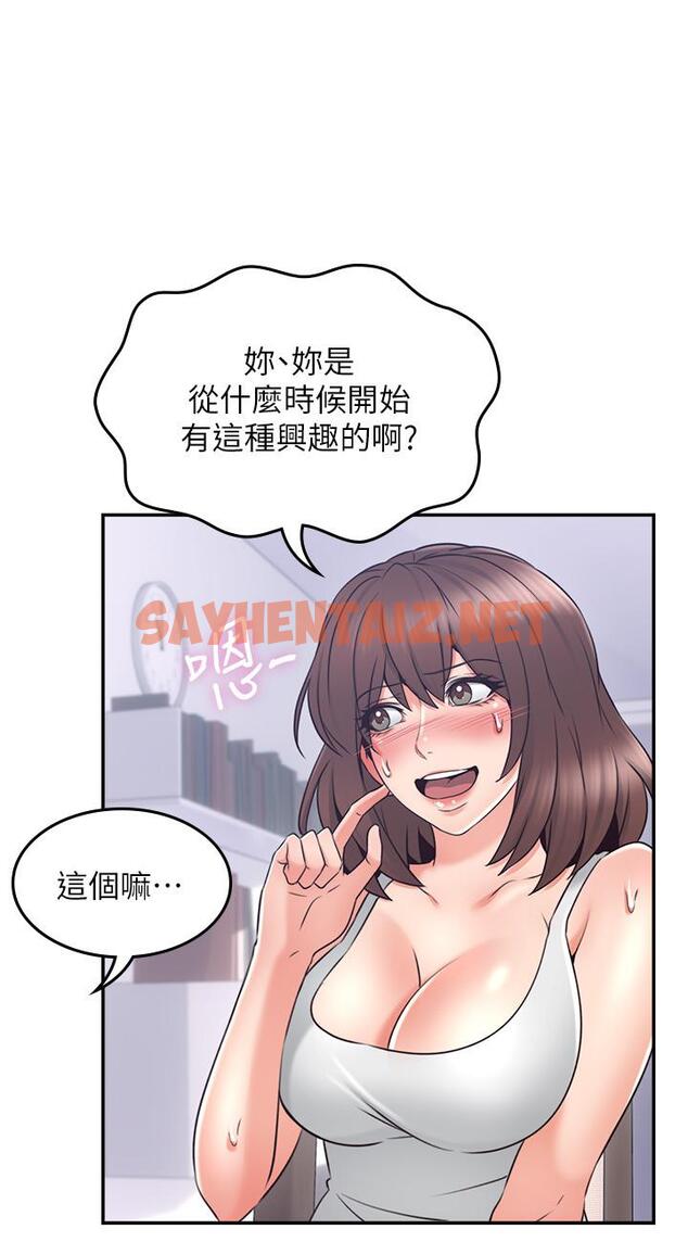 查看漫画鄰居人妻 - 第43話-享受男性們的側目 - sayhentaiz.net中的471091图片