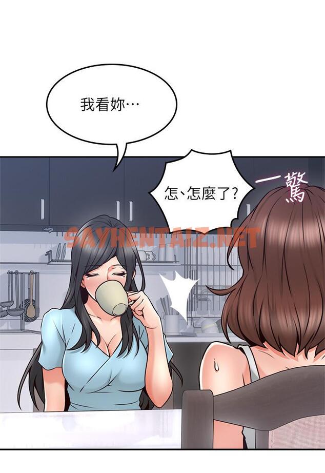 查看漫画鄰居人妻 - 第43話-享受男性們的側目 - sayhentaiz.net中的471093图片