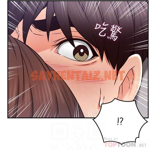 查看漫画鄰居人妻 - 第44話-做到讓聽見 - sayhentaiz.net中的473188图片